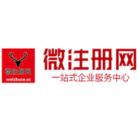 蓬安微注册网-最新消息 工商注册提交虚假信息，股东和代理必须列入黑名单